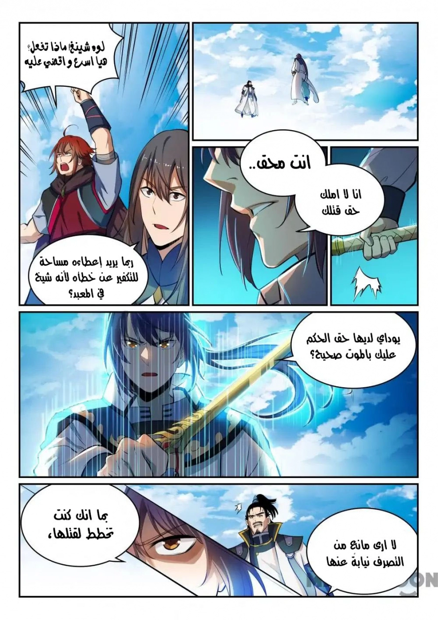 image of episode